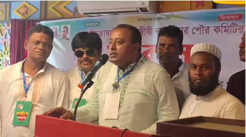 সাভার পৌর মৎস্যজীবী দলের সংবর্ধনা অনুষ্ঠিত, ঐক্য ও সাংগঠনিক শক্তি বাড়ানোর আহ্বান