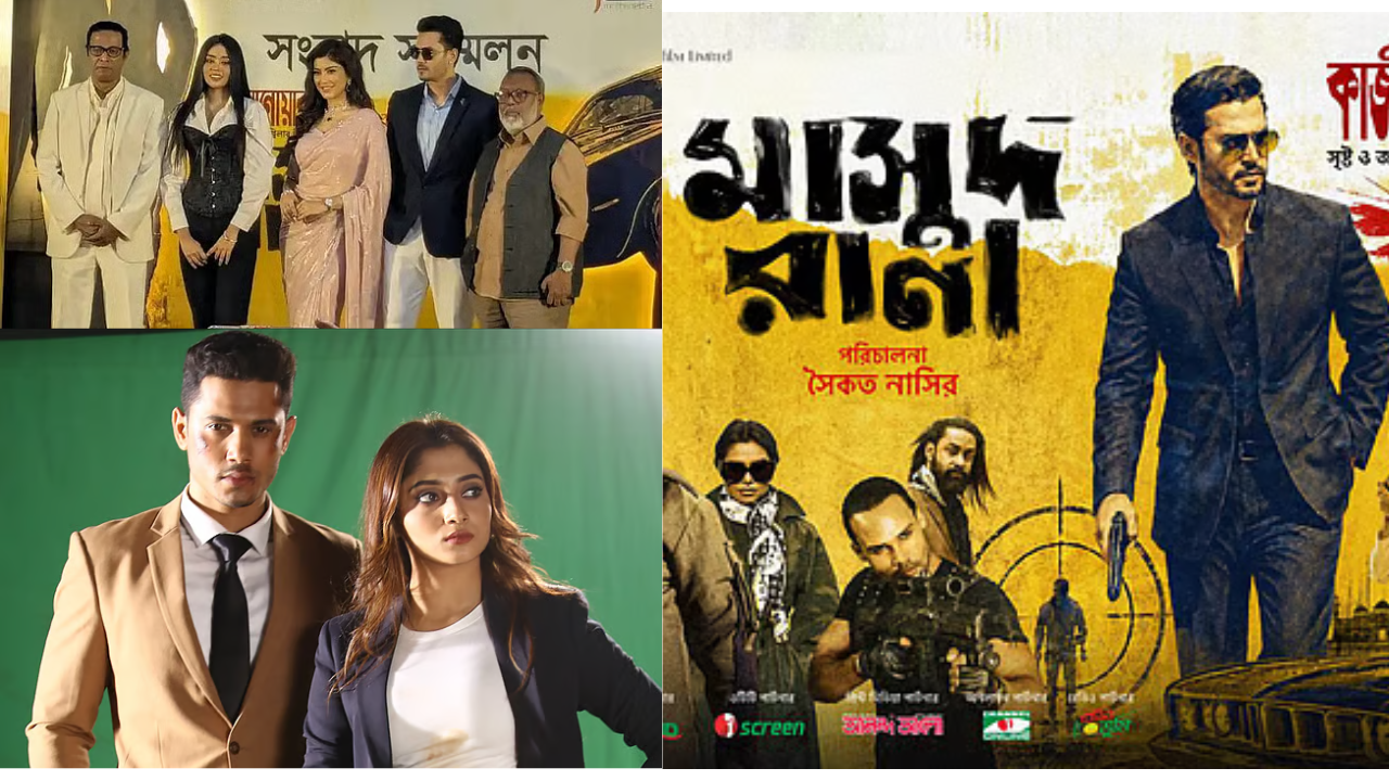 সব জটিলতা কাটিয়ে ঈদুল আজহায় মুক্তি পাচ্ছে গুপ্তচরভিত্তিক সিনেমা ‘মাসুদ রানা’