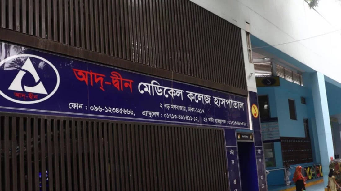 ৬ নবজাতকের মৃত্যুর ঘটনায় আইনি নোটিশ, দায়ীদের বিরুদ্ধে ব্যবস্থা ও ক্ষতিপূরণ দাবি