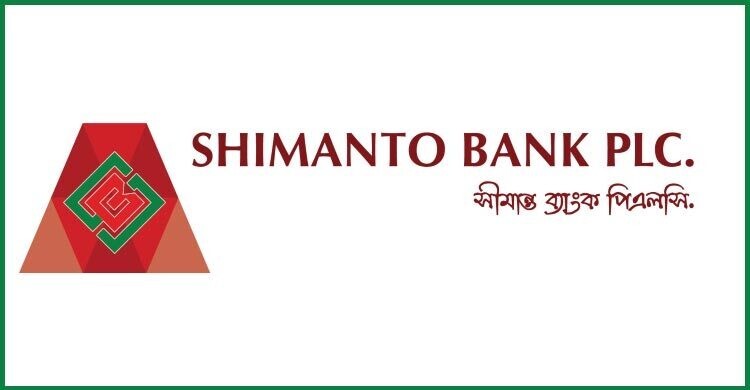 সীমান্ত ব্যাংকে অ্যাসোসিয়েট ম্যানেজার/ম্যানেজার পদে নিয়োগ বিজ্ঞপ্তি