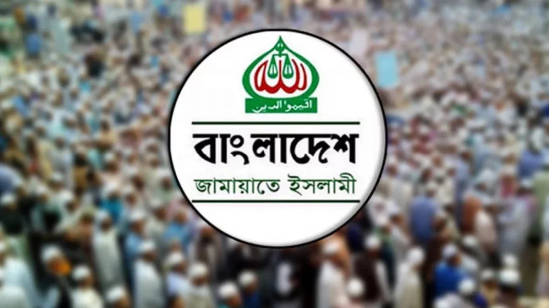বিদ্যুতের মূল্যবৃদ্ধির প্রতিবাদে আজ দেশব্যাপী বিক্ষোভের ডাক দিয়েছে জামায়াত