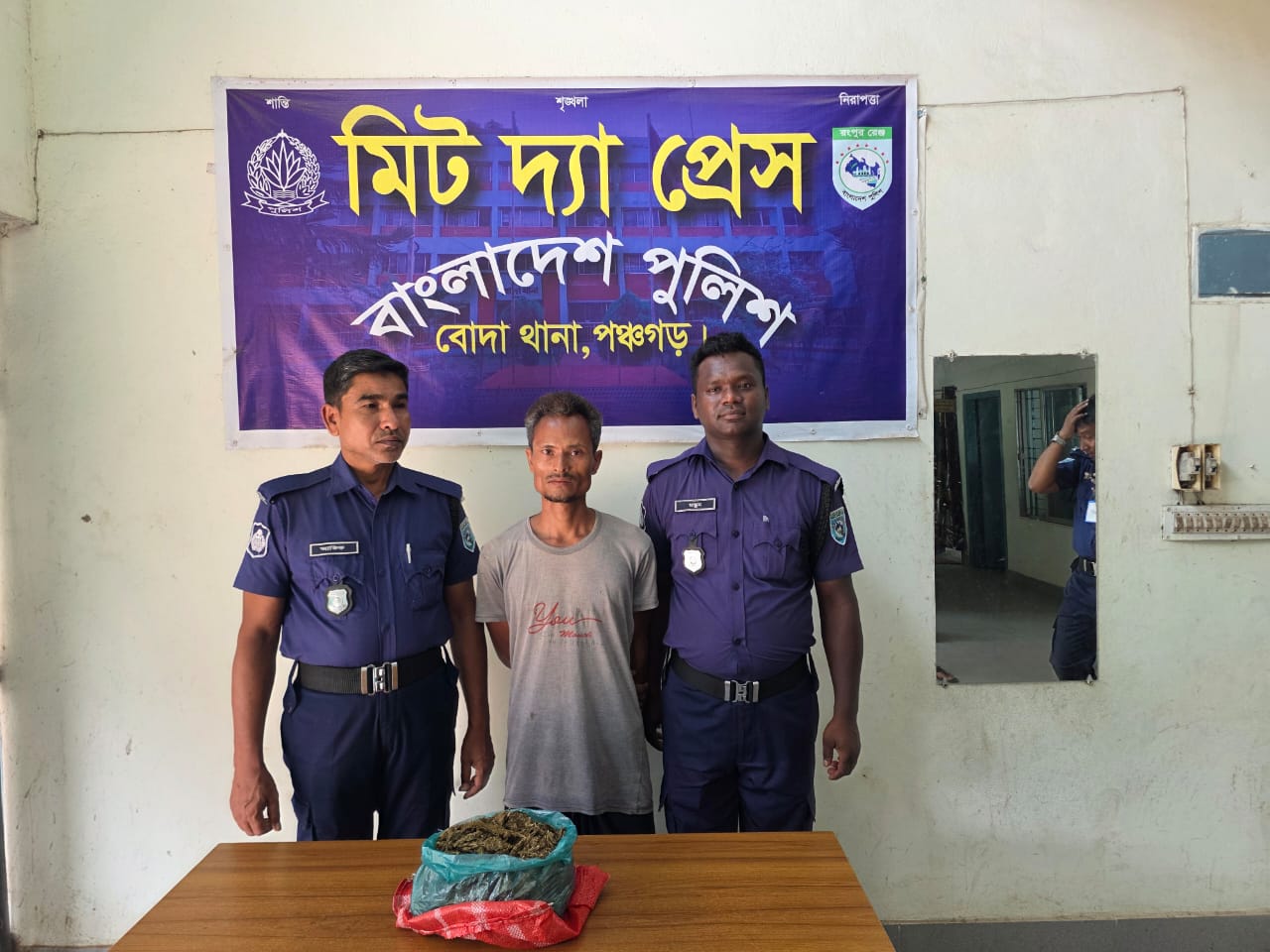 পঞ্চগড়ের বোদায় ১ কেজি গাঁজাসহ মাদক কারবারি আটক, সহযোগীরা পলাতক