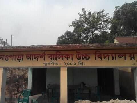 তেঁতুলিয়ায় শিক্ষিকার জাল সনদ প্রমাণিত, শাস্তিমূলক ব্যবস্থা গ্রহণ