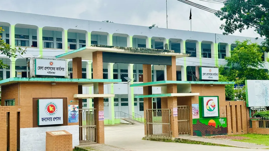 এসএসসি পাসে জেলা প্রশাসকের কার্যালয়ে চাকরি, নিয়োগ ৬৬ জন