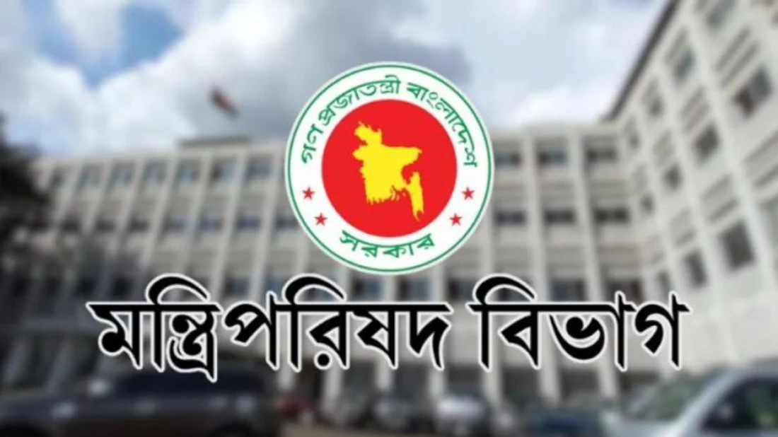 জ্বালানি তেল সাশ্রয়ে সরকারি সভা-সেমিনারে ভার্চুয়াল প্ল্যাটফর্ম ব্যবহারের নির্দেশ