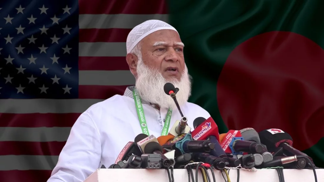যুক্তরাষ্ট্র বাংলাদেশের দীর্ঘদিনের পরীক্ষিত বন্ধু: জামায়াত আমির