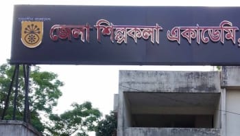 সাংস্কৃতিক কর্মী ও শিল্পীদের বার্ষিক ভাতা নিয়ে অনিয়মের অভিযোগে উত্তাল পঞ্চগড়