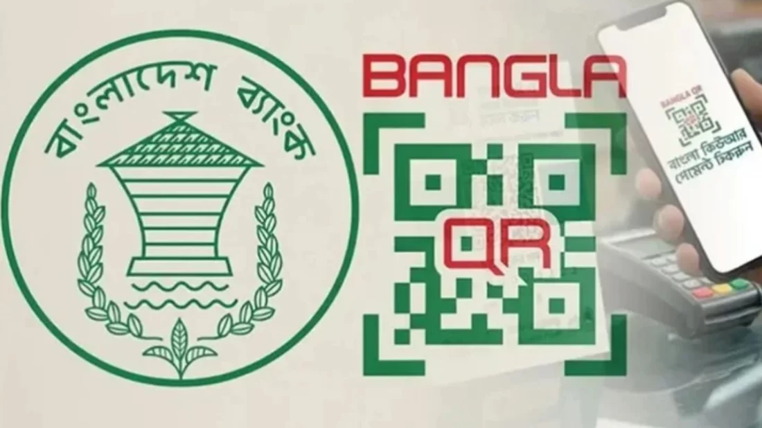 আজ থেকে বাধ্যতামূলক ‘বাংলা কিউআর’, এক কোডেই সব ডিজিটাল পেমেন্ট
