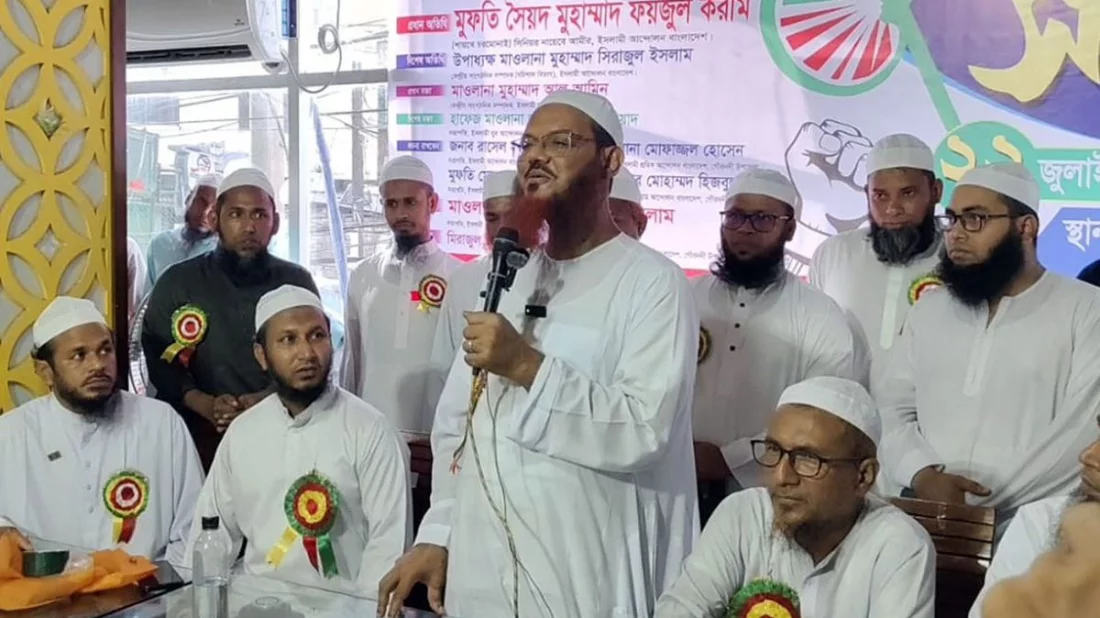‘আমরা চলছিলাম মদিনার দিকে, হঠাৎ দেখি কাফেলা যাচ্ছে আমেরিকার দিকে’: ফয়জুল করিম