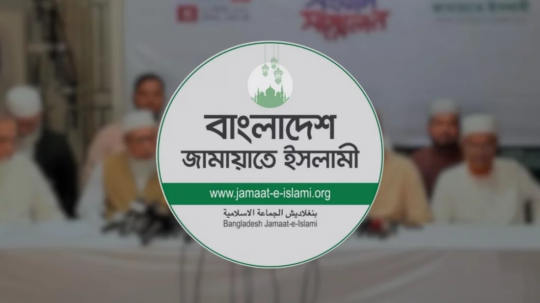 সরকারের ৬ মাসের মূল্যায়ন নিয়ে আজ জামায়াতের সংবাদ সম্মেলন