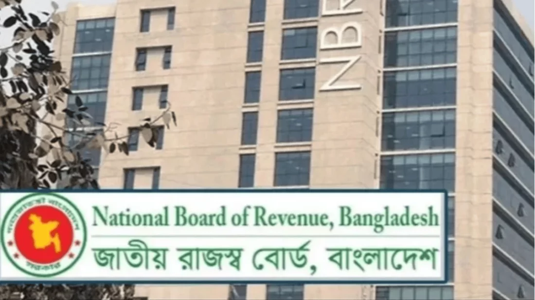 এনবিআর ভেঙে দুটি স্বতন্ত্র প্রতিষ্ঠান হচ্ছে: অর্থমন্ত্রী