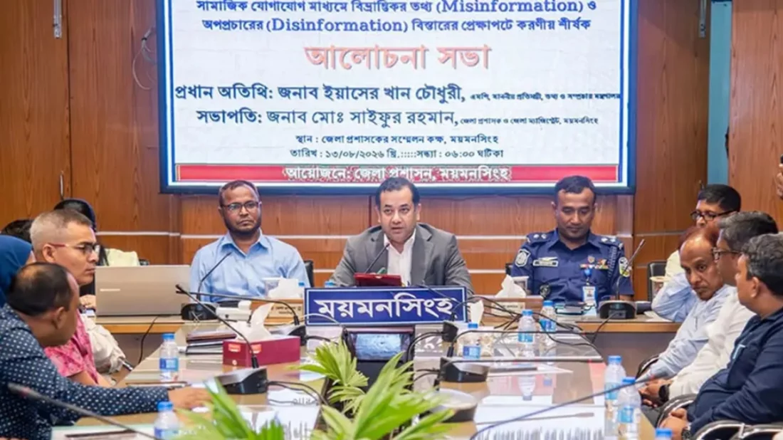 সরকার নয়, রাষ্ট্রের বিরুদ্ধে ন্যারেটিভ তৈরি করলে কঠোর পদক্ষেপ: তথ্য প্রতিমন্ত্রী