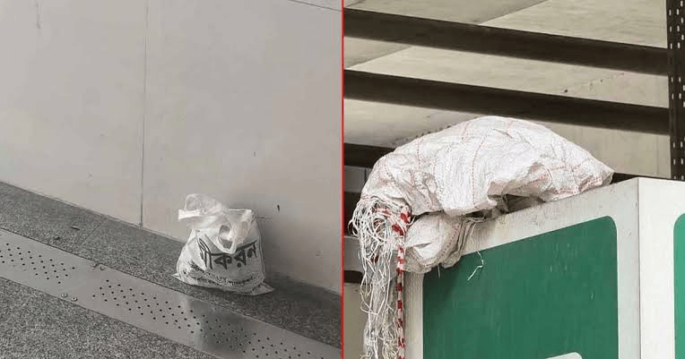 মেট্রো স্টেশনের নিচে ‘বো'মা সদৃশ’ বস্তু: মিরপুর ও ফার্মগেটে চরম আতঙ্ক