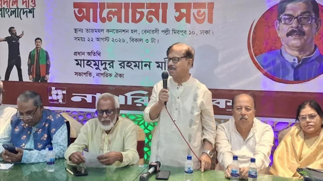 ছয় মাসে একটি কথাও রাখতে পারেনি সরকার: মাহমুদুর রহমান মান্না