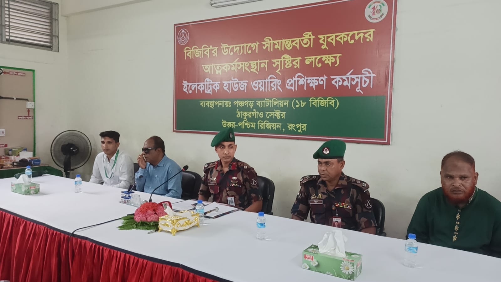 18 BGB initiates training for unemployed youth in Panchagarh