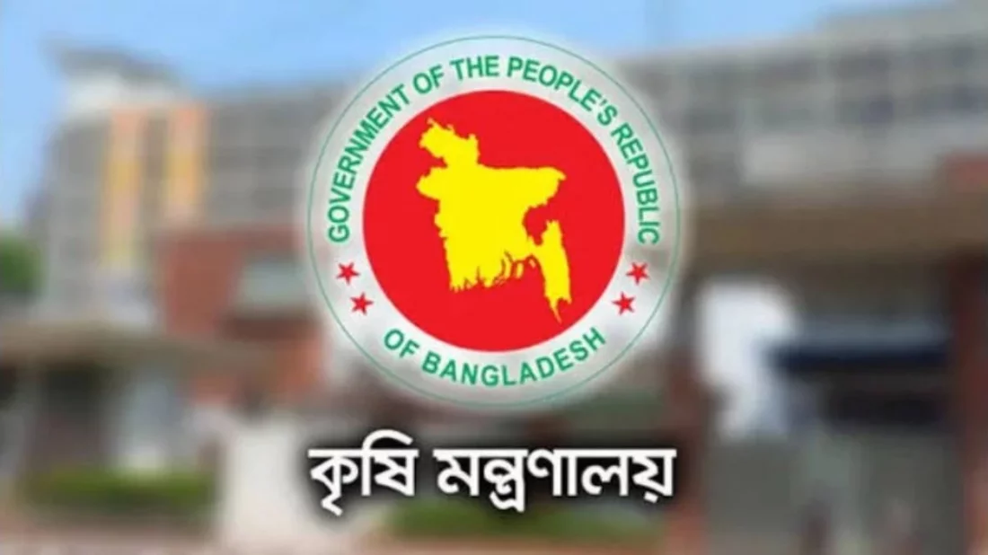 সার সরবরাহ ও বিতরণ তদারকিতে কন্ট্রোল রুম চালু